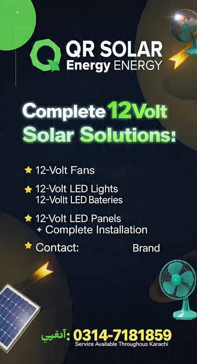 ;solar compelete 12 volt wiring ;