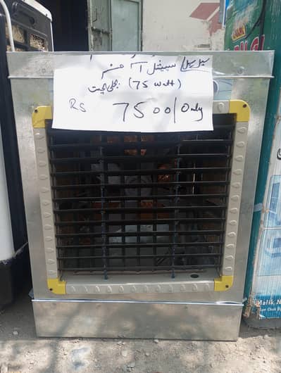 Air cooler Ac Dc /Washing machine