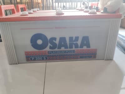 Osaka P-210s/P-200s Battery