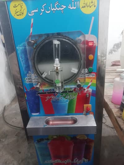 Sulish machine new