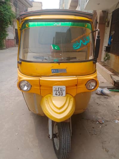 Loader Rikshaw
