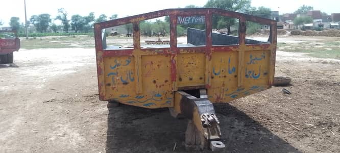 ٹرالی