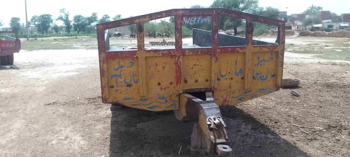 ٹرالی 0