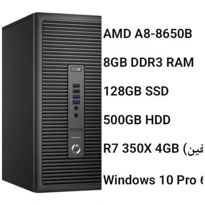 4gb graphic card hai 8gb ram 500gb hard 128gb ssd