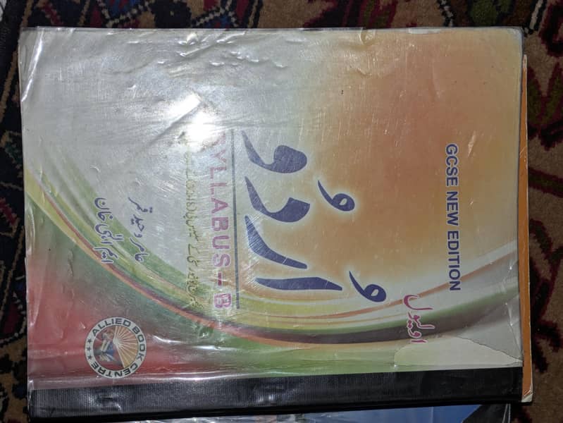 O level complete syllabus 3
