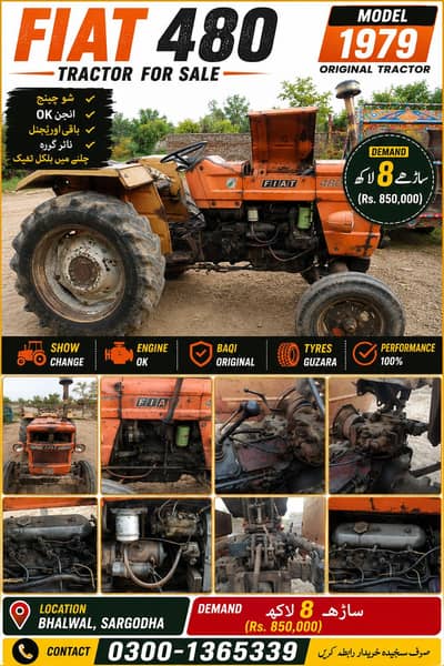 Fiat 480 Tractor 1979 | Engine OK | Original | Bhalwal