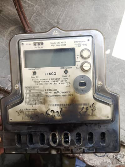 electric wapda meter jaly wlny shi krwny KY lyh contact KRny