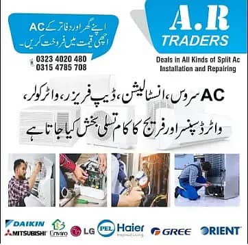 AC Sale Purchase/Window AC/ Gree AC/Split AC/DC Inverter