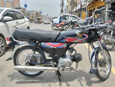 honda CD 70