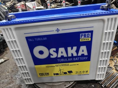 Osaka Tall Tubular Pro Series 230A