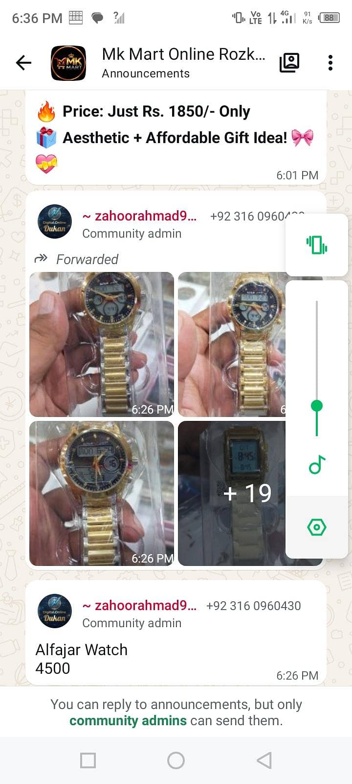 Alfajar Watch 14
