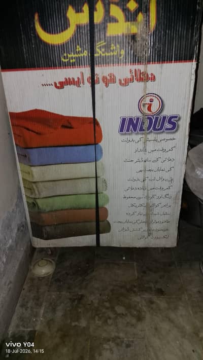 Washing Machine Brend New Not used Fully Wrnty