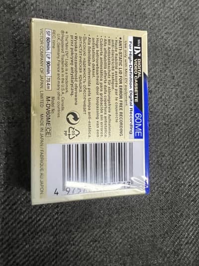 DVR Camera casette