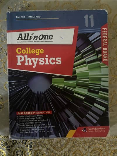 1st year 2nd year books and guides