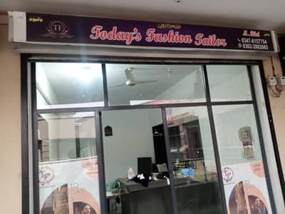 Today's Fashion Tailor "مردانہ کپڑوں کی بہترین سلائی - چکراہ روڈ"۔