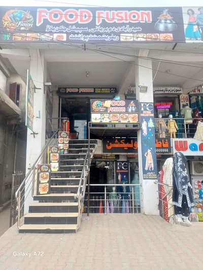 refreshment shop for sale