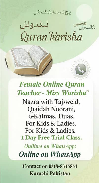Quran tutor miss warisha