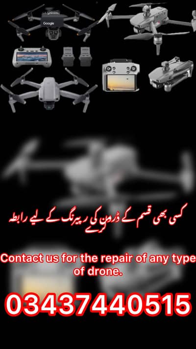Dji and Adres
