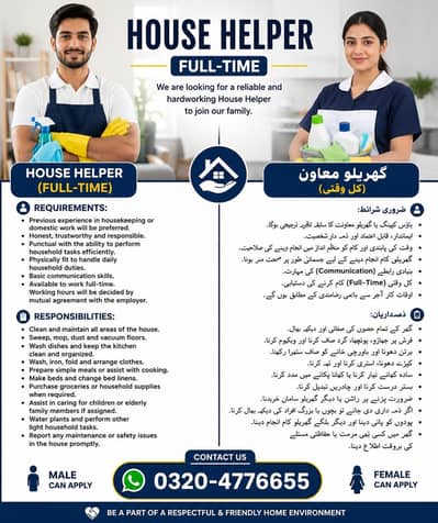 Home Helping Person