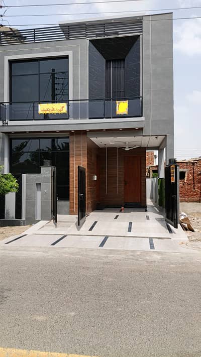 Dha Rahbar 5 Marla brand new house for sale