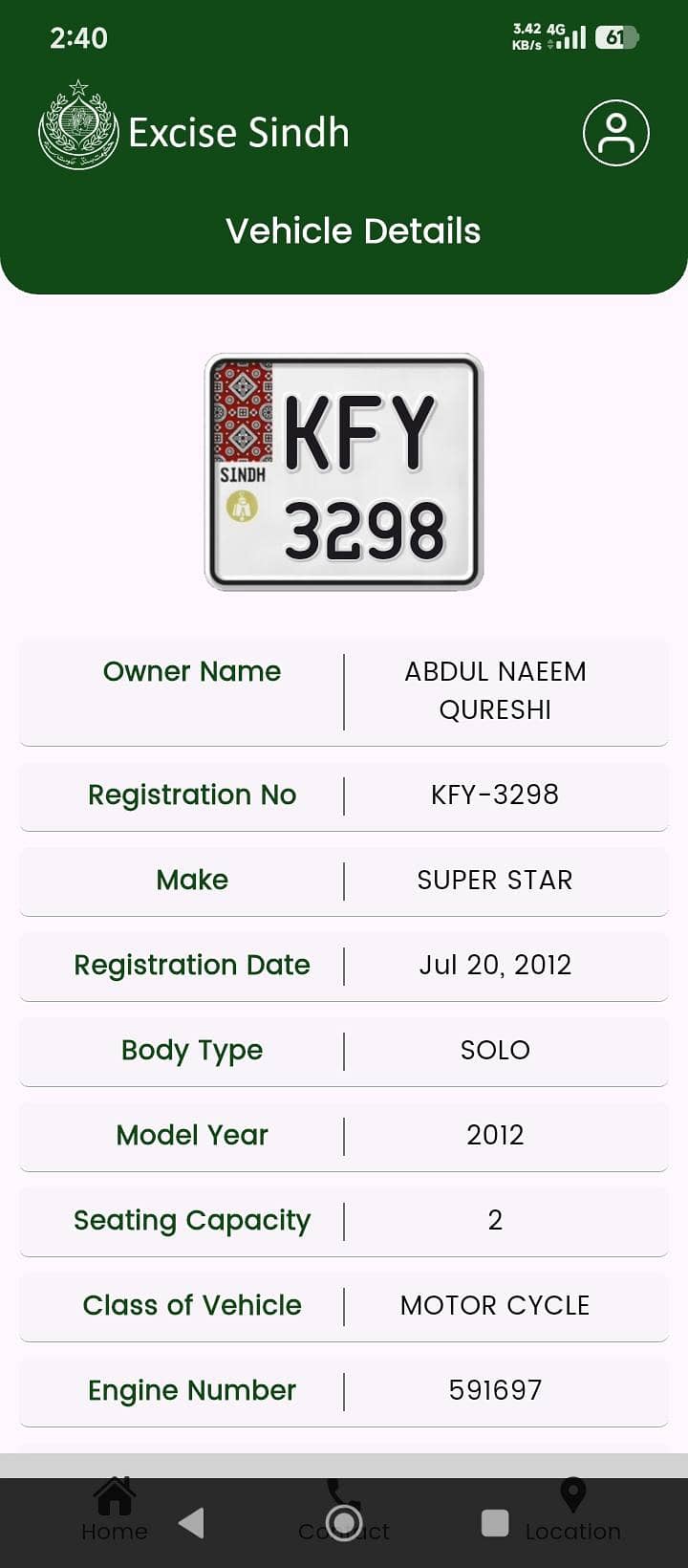 super Star  2012 model 5