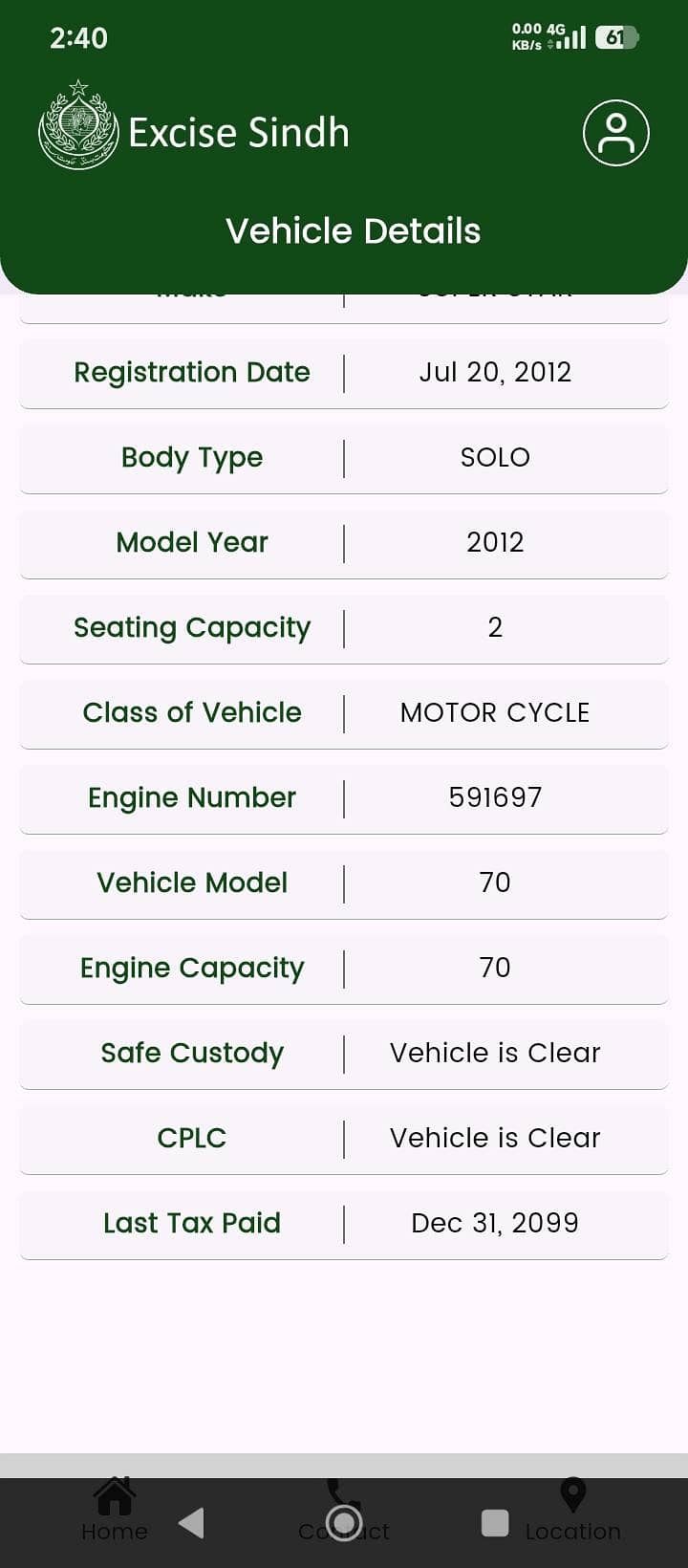 super Star  2012 model 6