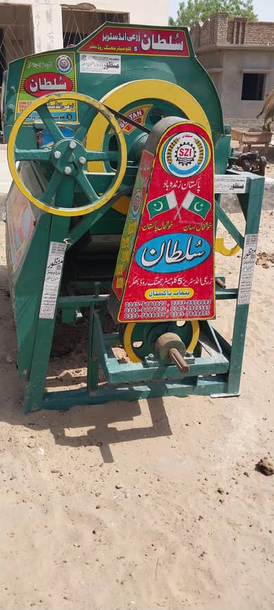 sultan thresher 2025 last