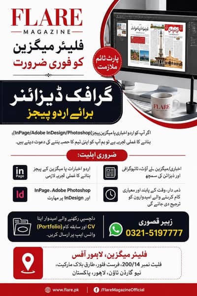 graphic designer