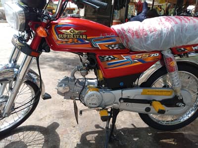 VIP bike