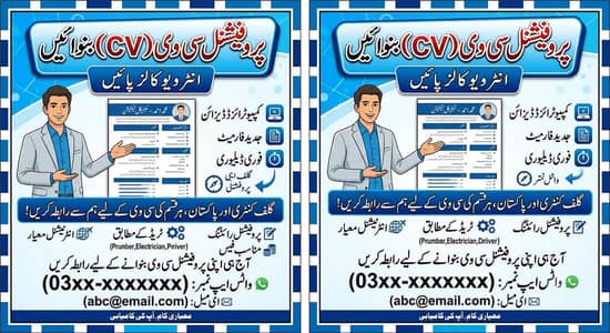 jobs cv