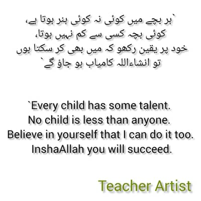 Home Tutoring Classes For Class 8, 9, 10 | Zafarwal