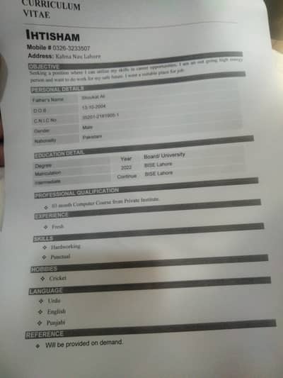 Job chahye mojy urgent
