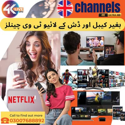XCIPTV Subscription - Best IPTV App for 50,000+Channels +923007688892