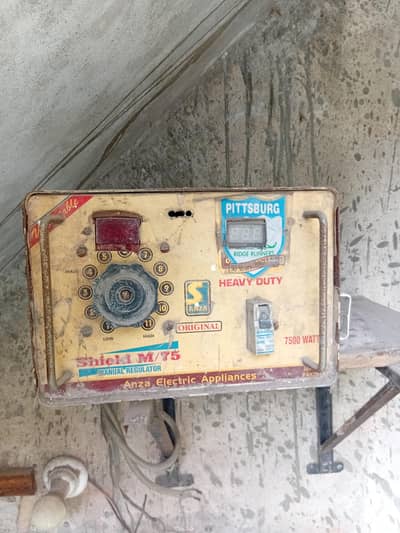 stabilizer 7500