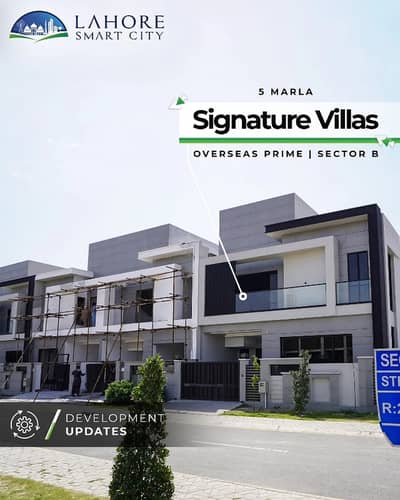 Luxury 5 Marla Smart Home Lahore Smart City GT Road | Installment available | Hot Investment