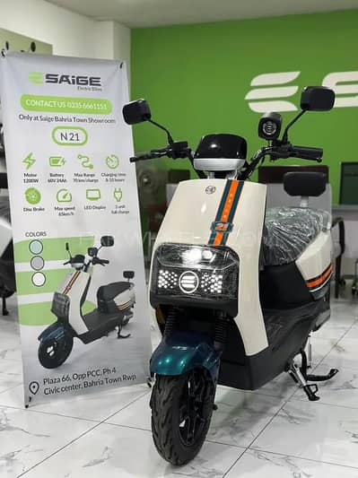 Govt Scheme Scooter