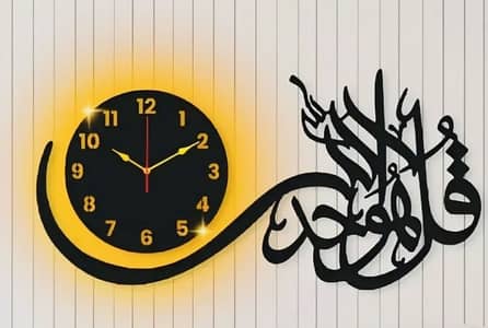 Bismillah Wall Clock With LED Light