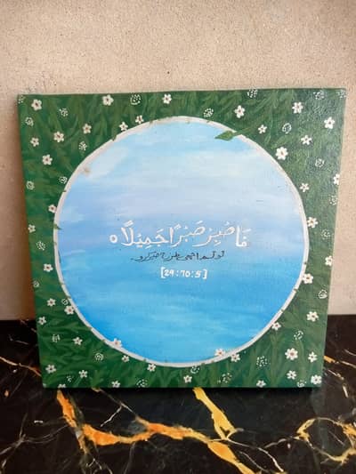 handmade Islamic calligraphy canvas painting
