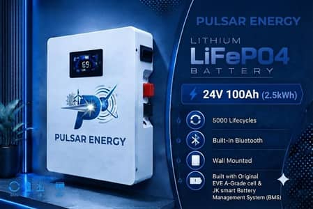 lithium batteries available