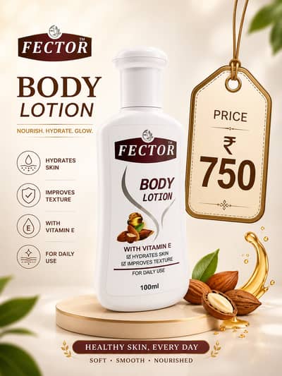 ALMBODY LOTION