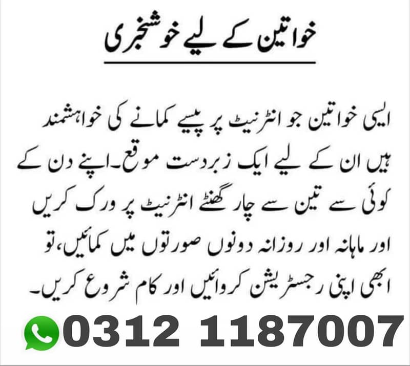 online work 1