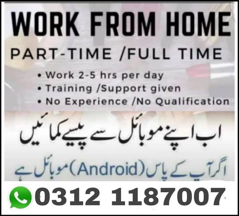 online work 2