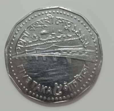 Rare coins of different countries