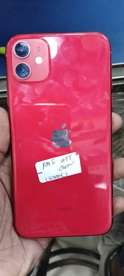 Apple iPhone 11