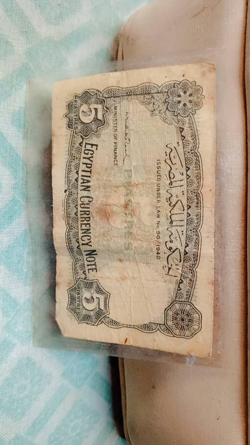 note sell 1