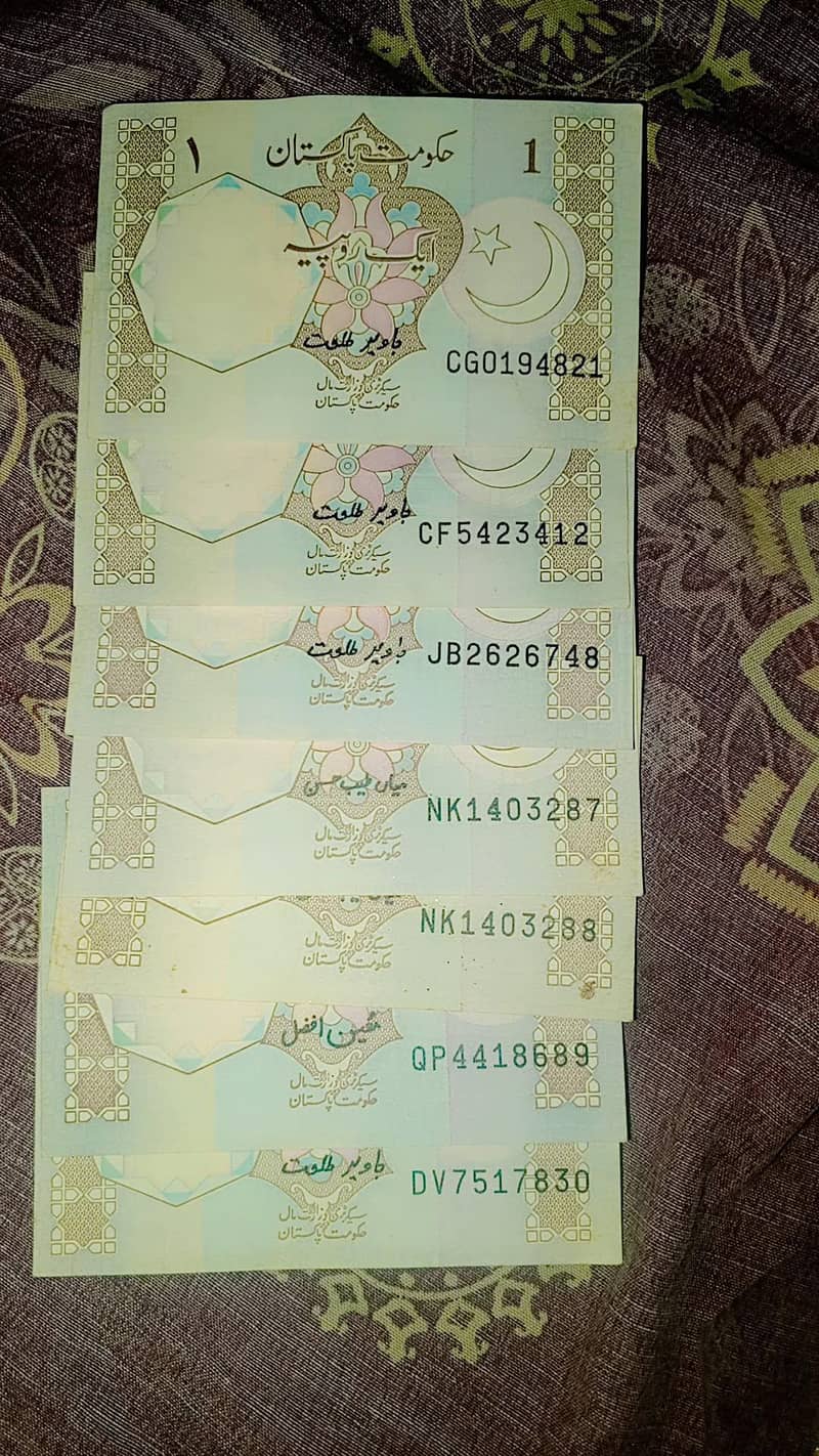 note sell 2