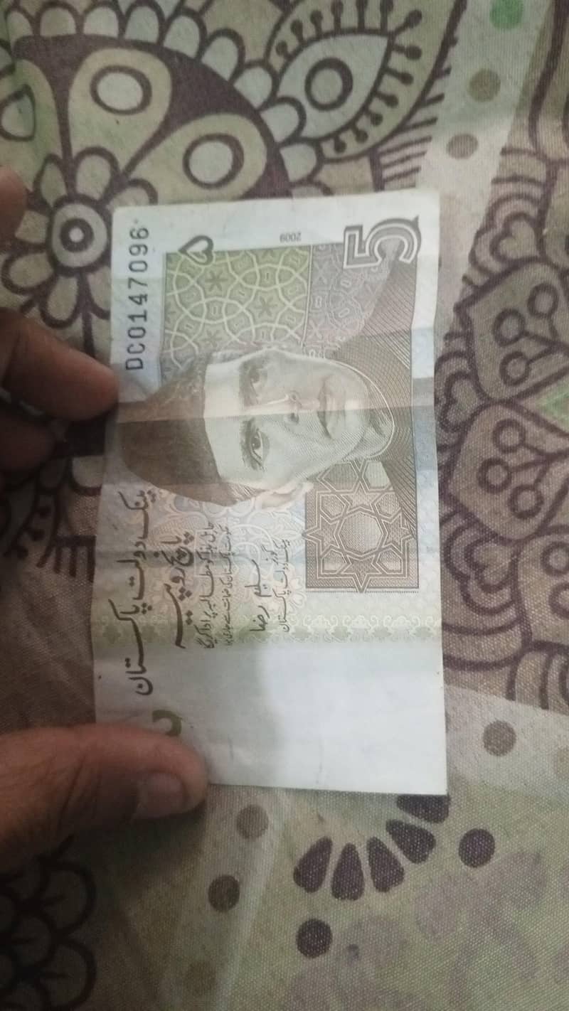 note sell 3