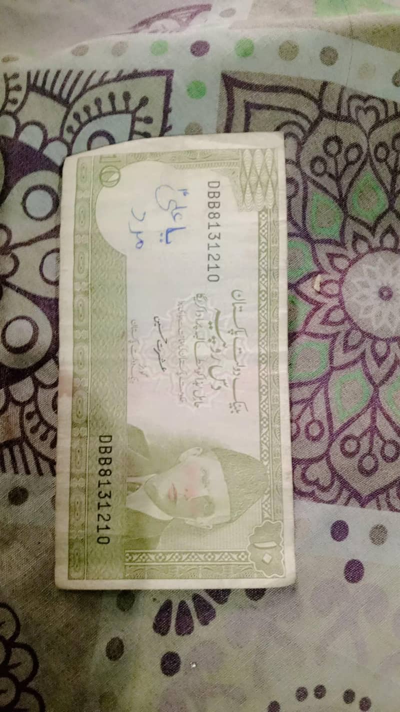note sell 4