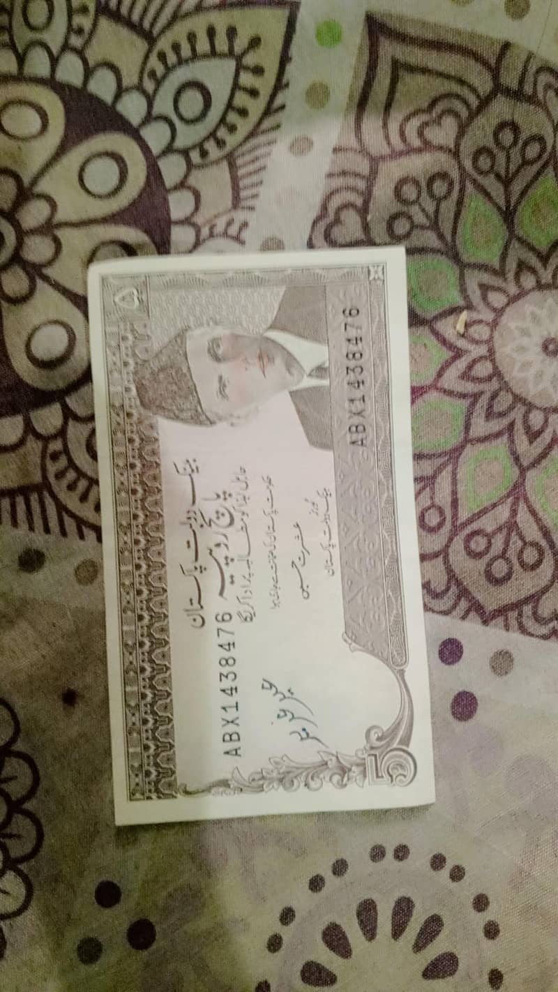 note sell 5