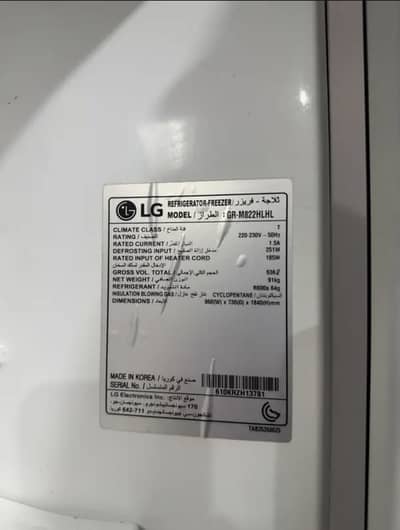 LG FRIDGE GR-M822HLHL ( MADE IN KOREA)